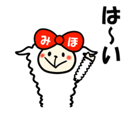 For Miho-chan sticker #14644648