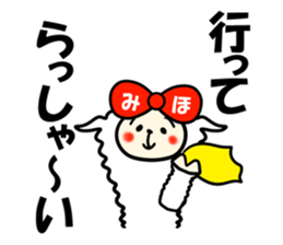 For Miho-chan sticker #14644653