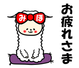 For Miho-chan sticker #14644655