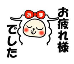 For Miho-chan sticker #14644657