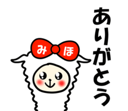 For Miho-chan sticker #14644658