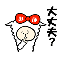 For Miho-chan sticker #14644664