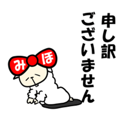 For Miho-chan sticker #14644670