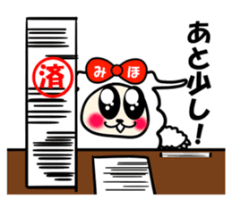 For Miho-chan sticker #14644679