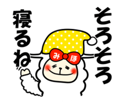 For Miho-chan sticker #14644682