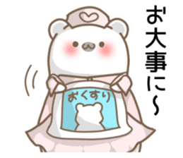 SWEETIE POLAR BEAR sticker #14644771