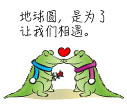 Greetings card with Love(chinese) sticker #14644839