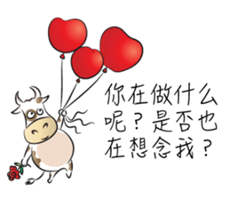 Greetings card with Love(chinese) sticker #14644840