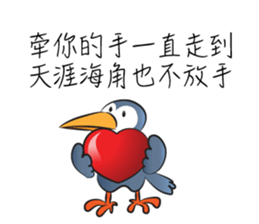 Greetings card with Love(chinese) sticker #14644841