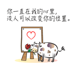 Greetings card with Love(chinese) sticker #14644842