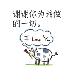 Greetings card with Love(chinese) sticker #14644846