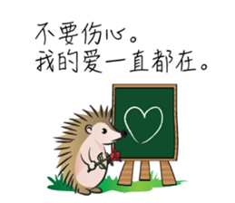 Greetings card with Love(chinese) sticker #14644852