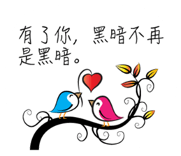 Greetings card with Love(chinese) sticker #14644858