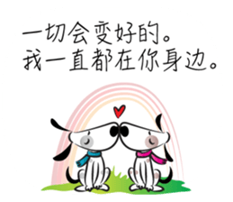 Greetings card with Love(chinese) sticker #14644859