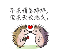 Greetings card with Love(chinese) sticker #14644861