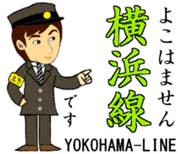 Yokohama Line, Handsome Station staff sticker #14644862