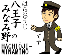 Yokohama Line, Handsome Station staff sticker #14644865