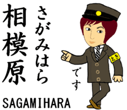 Yokohama Line, Handsome Station staff sticker #14644868