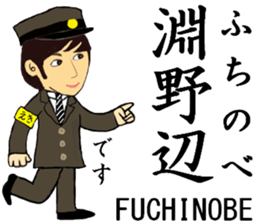 Yokohama Line, Handsome Station staff sticker #14644870