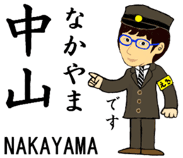 Yokohama Line, Handsome Station staff sticker #14644876