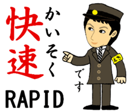 Yokohama Line, Handsome Station staff sticker #14644885