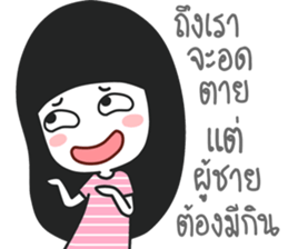 i believe i can pay sticker #14644977