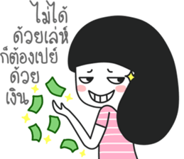 i believe i can pay sticker #14644979