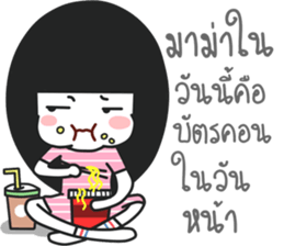 i believe i can pay sticker #14644980