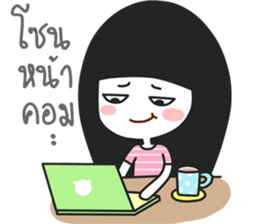 i believe i can pay sticker #14644981