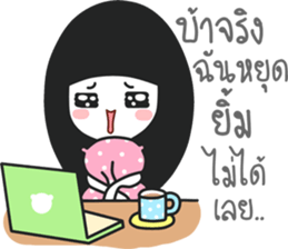 i believe i can pay sticker #14644982