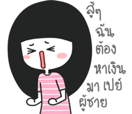 i believe i can pay sticker #14644984