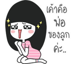 i believe i can pay sticker #14644985