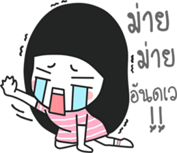 i believe i can pay sticker #14644986