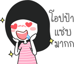 i believe i can pay sticker #14644987