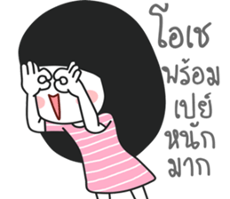 i believe i can pay sticker #14644988