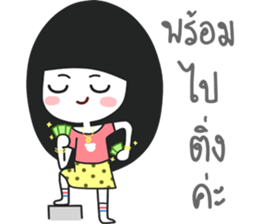 i believe i can pay sticker #14644989