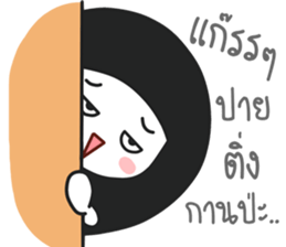 i believe i can pay sticker #14644990