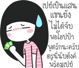 i believe i can pay sticker #14644994