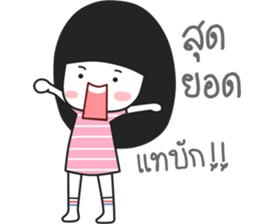 i believe i can pay sticker #14644997