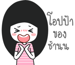 i believe i can pay sticker #14644999