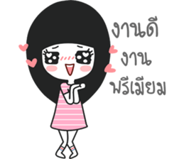 i believe i can pay sticker #14645000