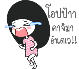 i believe i can pay sticker #14645001