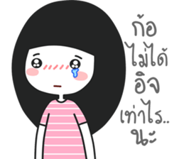 i believe i can pay sticker #14645002