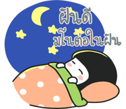 i believe i can pay sticker #14645004