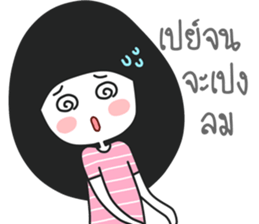 i believe i can pay sticker #14645006