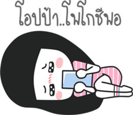 i believe i can pay sticker #14645007