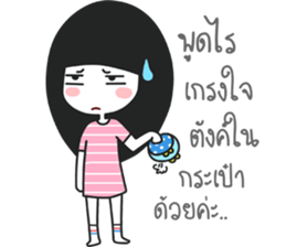 i believe i can pay sticker #14645008