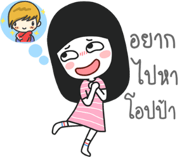 i believe i can pay sticker #14645010