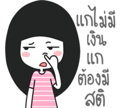 i believe i can pay sticker #14645011