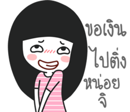 i believe i can pay sticker #14645012